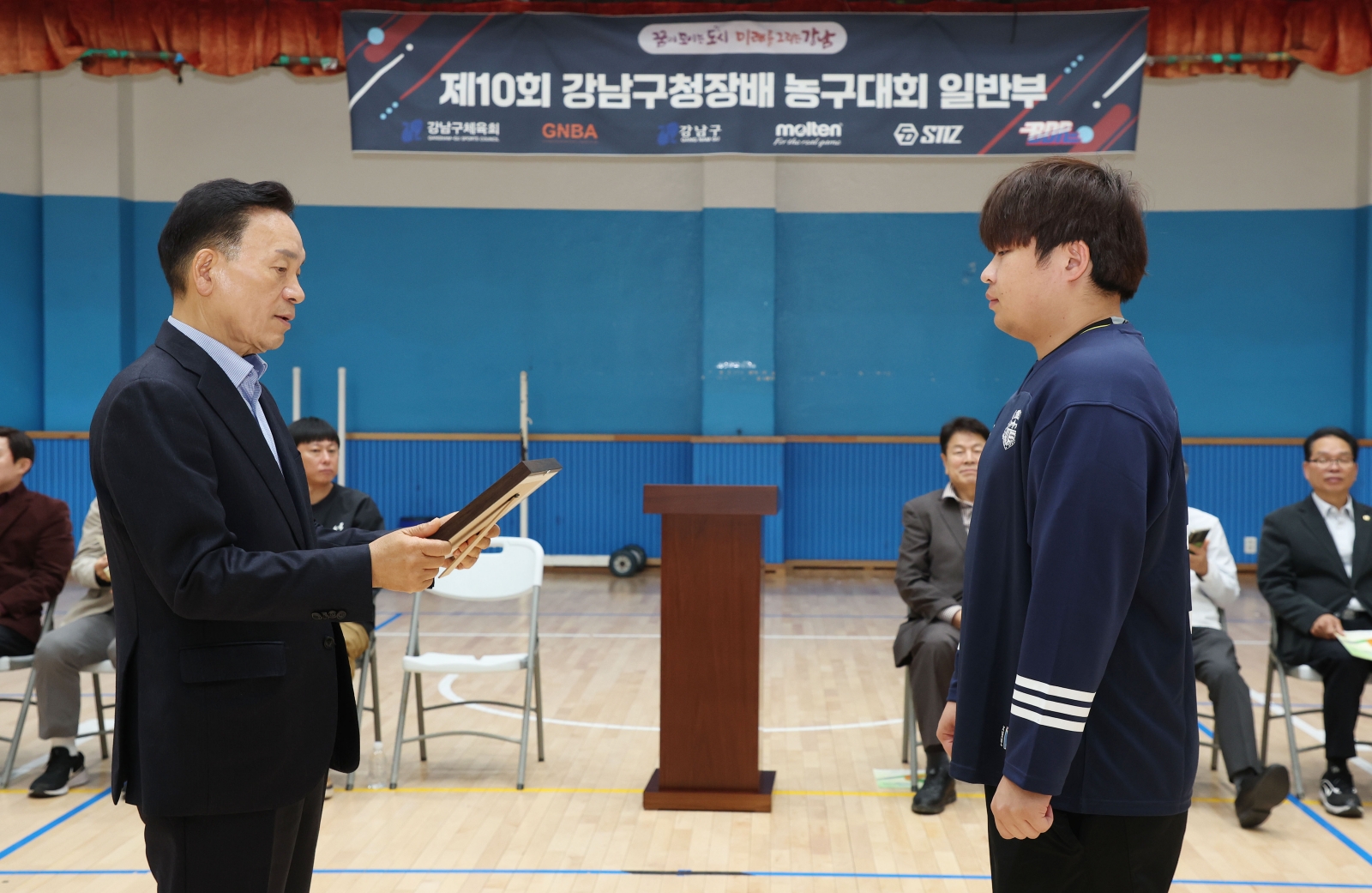 ‘제10회 강남구청장배 농구대회’ 개막