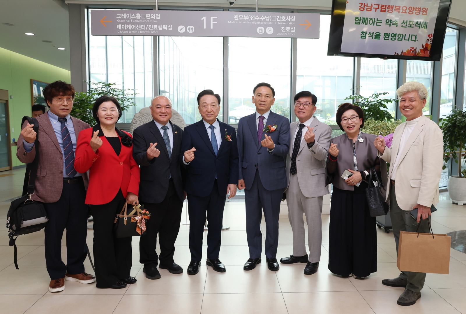 강남구립행복요양병원 ‘함께하는 약속 선포식’
