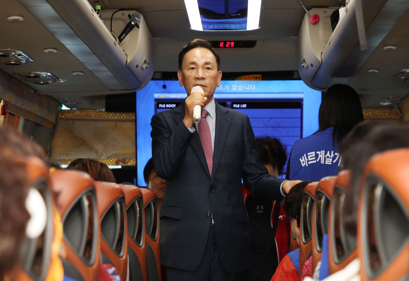 바르게살기운동 강남구협의회 선진지견학