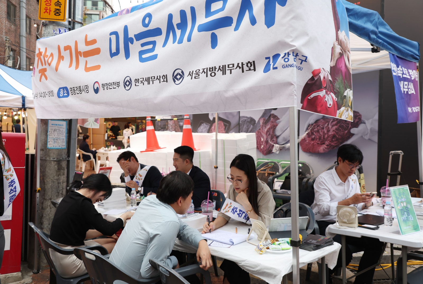 ‘영동 야(夜)식(食)로드 페스티벌’