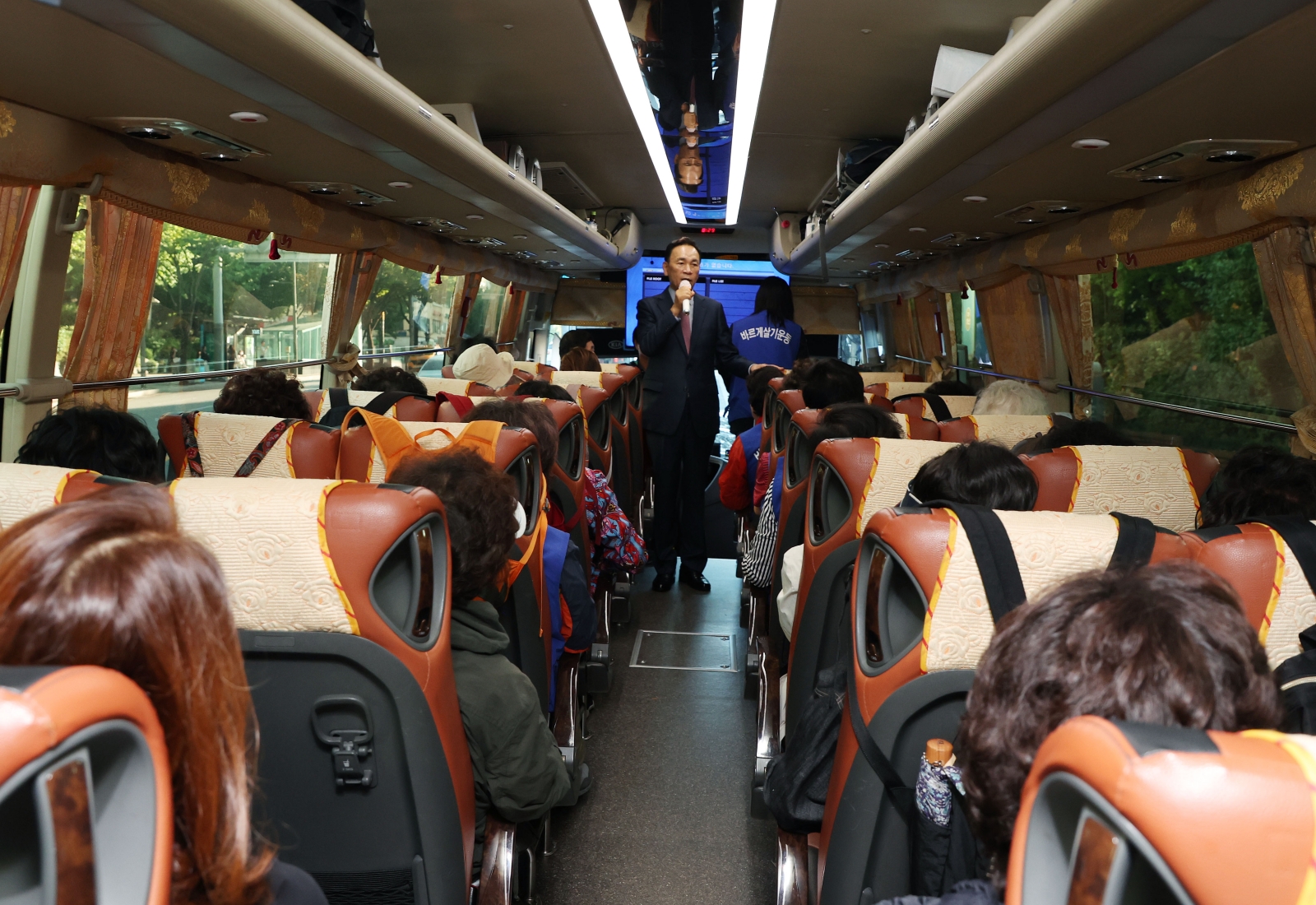 바르게살기운동 강남구협의회 선진지견학