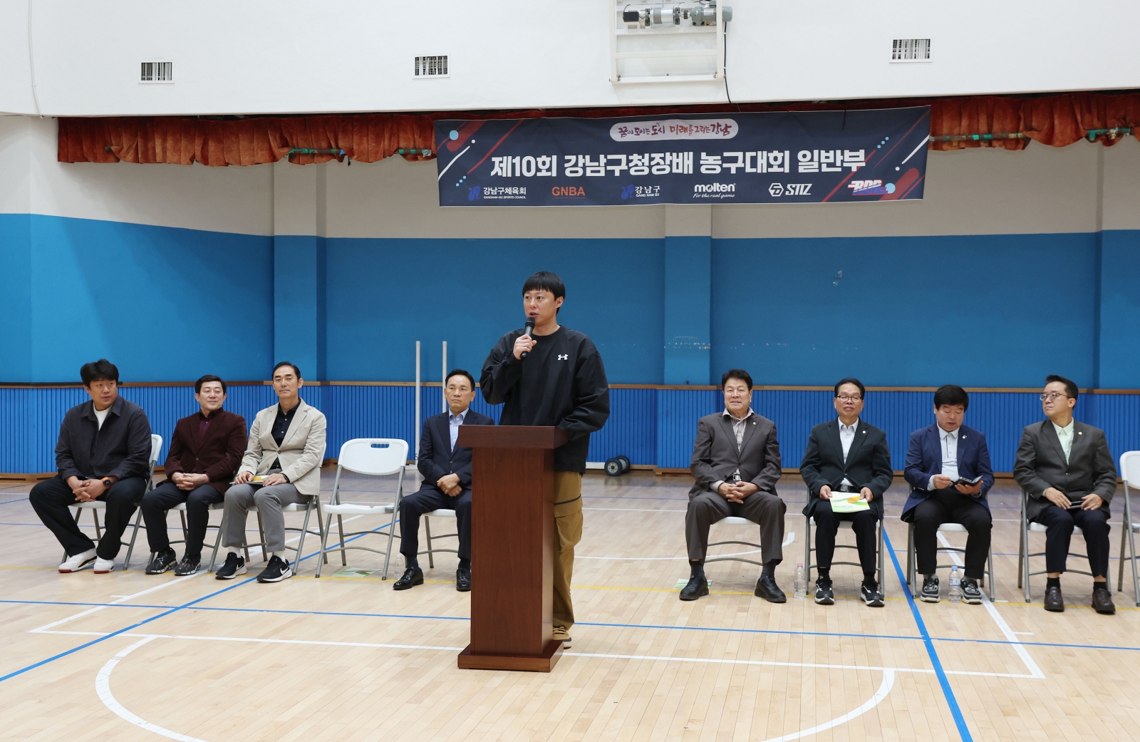 ‘제10회 강남구청장배 농구대회’ 개막