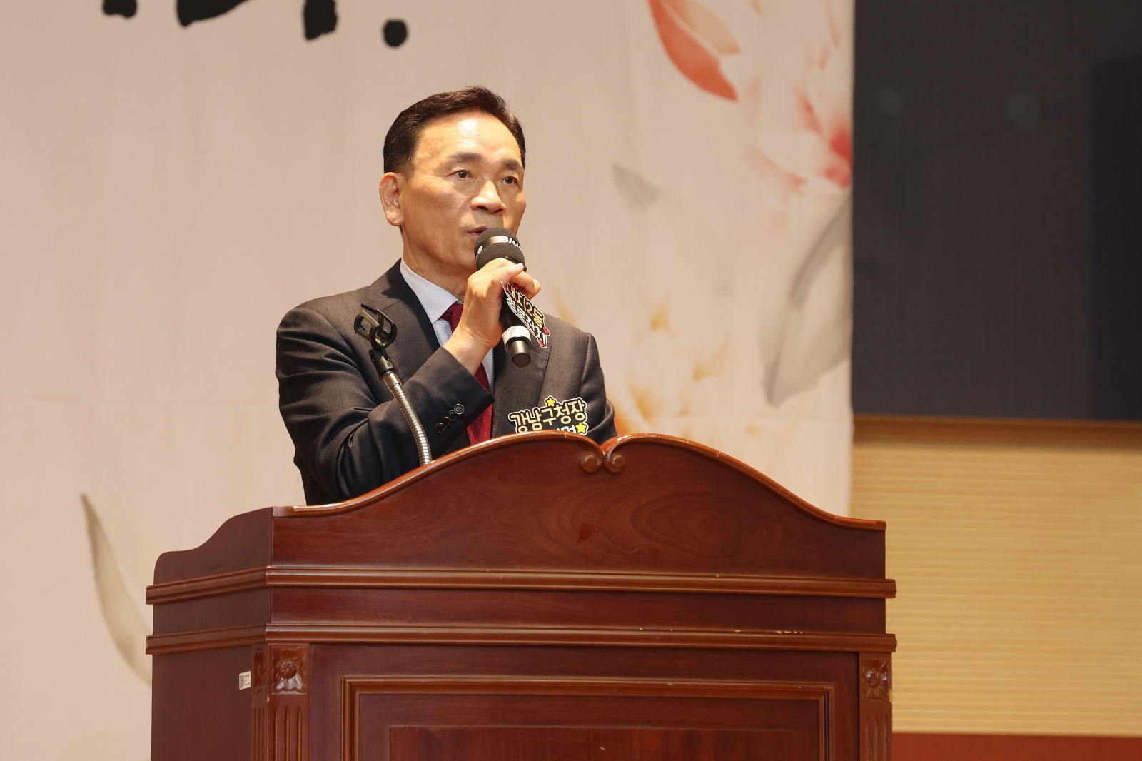 대치2동 경로잔치 ‘감사합니다. 그리고 사랑합니다’