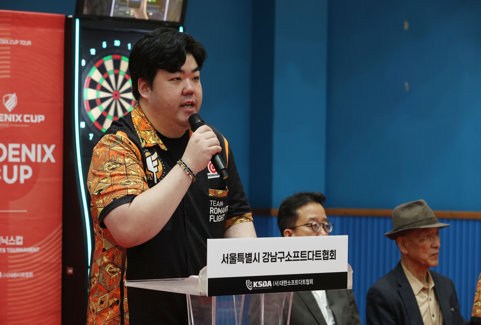 ‘제1회 강남구청장배 소프트다트대회’ 