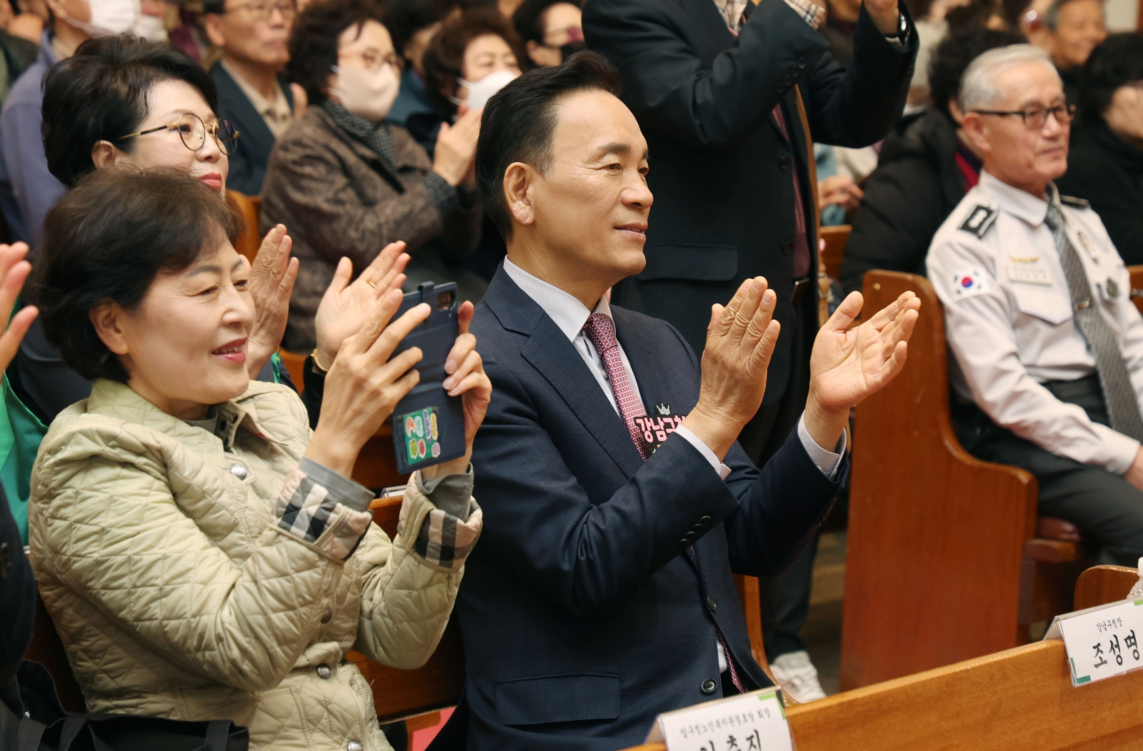 도곡1동·압구정동 경로잔치