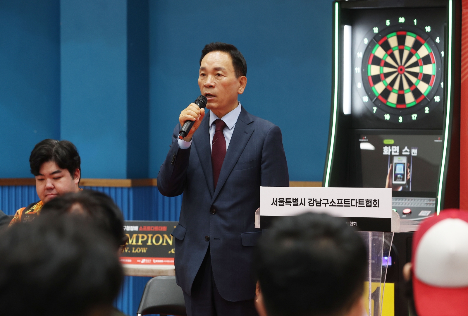 ‘제1회 강남구청장배 소프트다트대회’ 