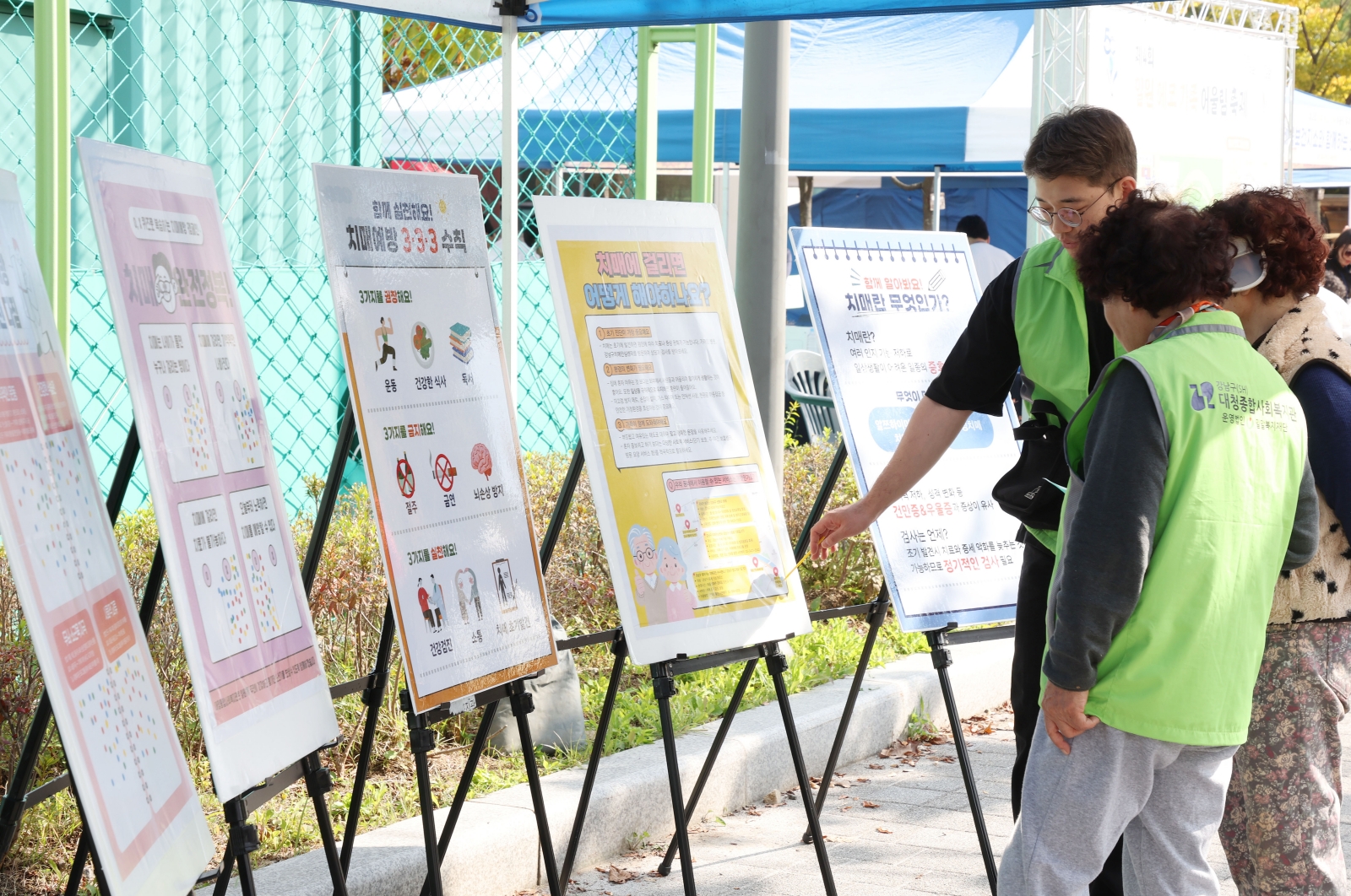 ‘제4회 일원 에코 가족 어울림 축제’ 