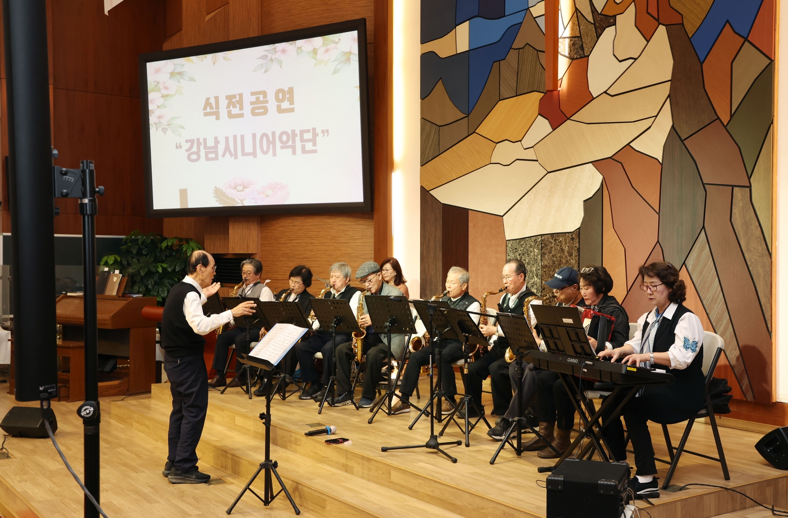 도곡1동·압구정동 경로잔치