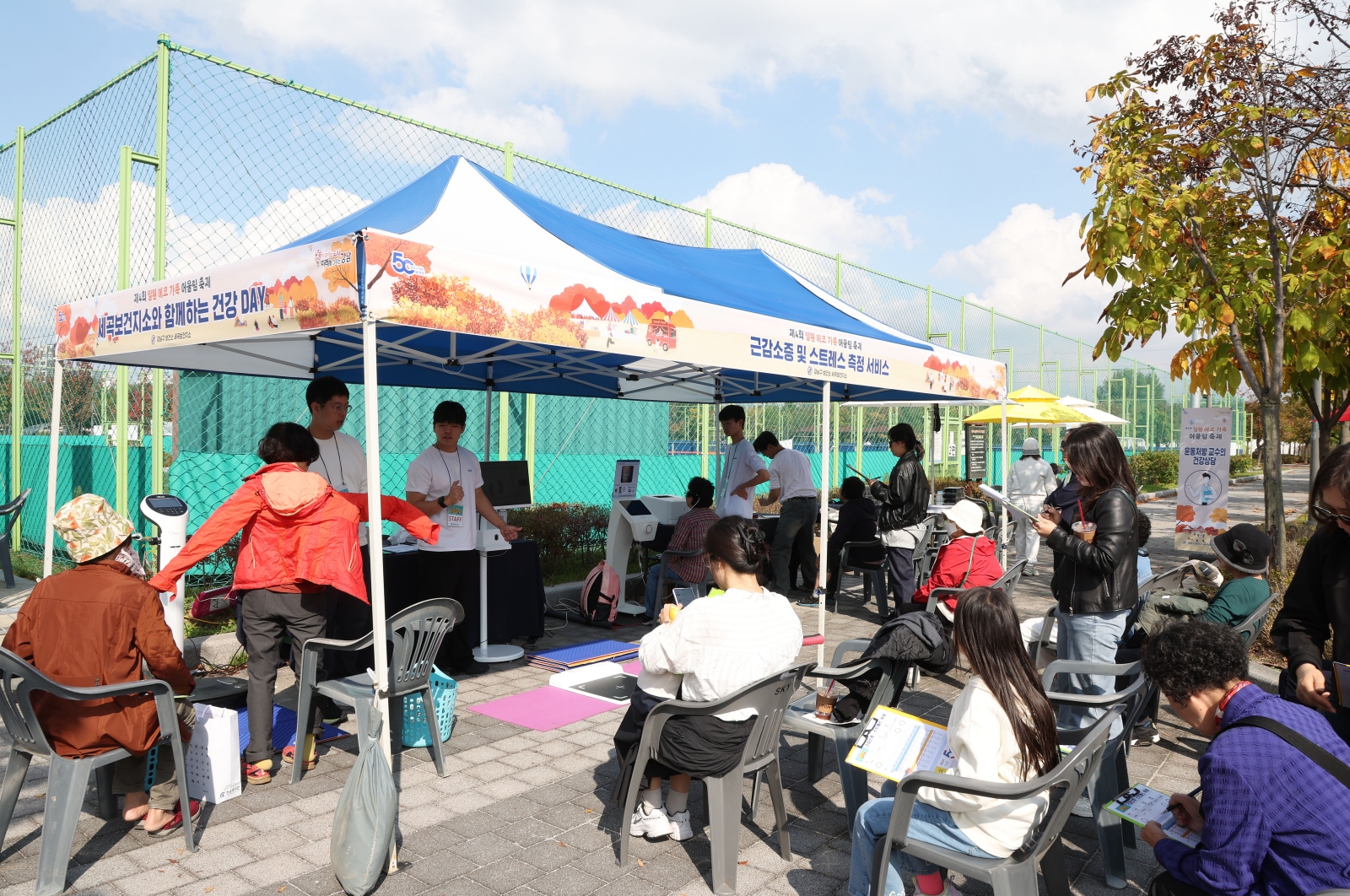 ‘제4회 일원 에코 가족 어울림 축제’ 