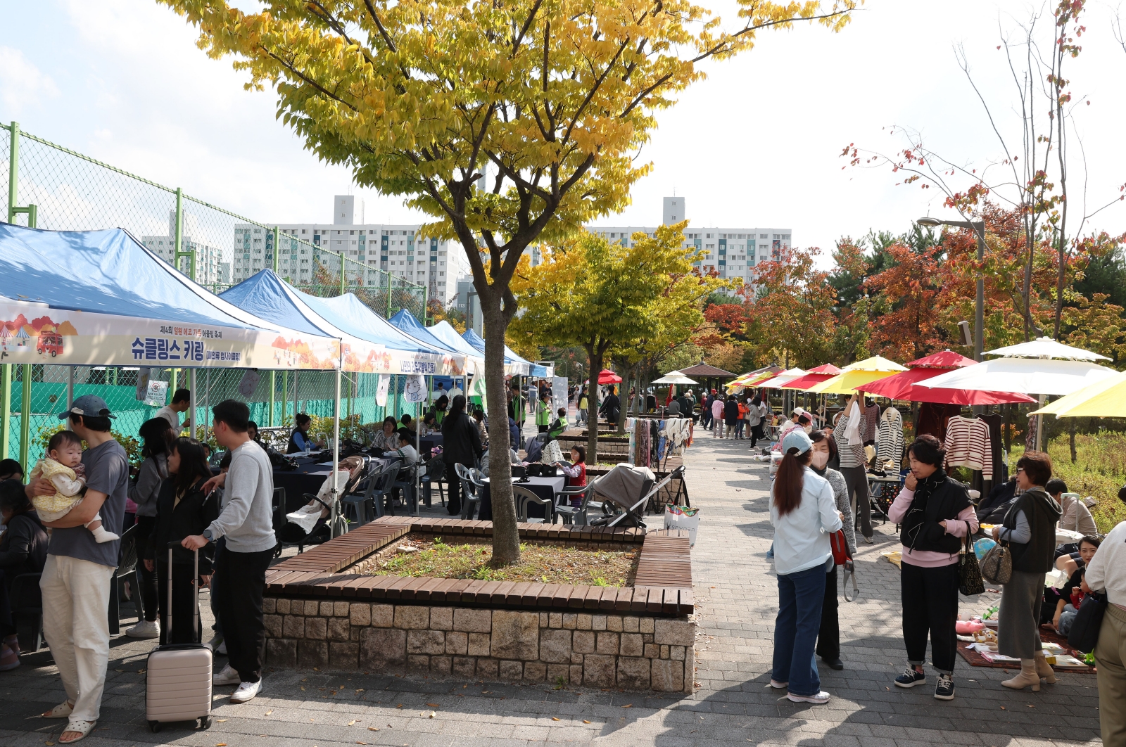 ‘제4회 일원 에코 가족 어울림 축제’ 