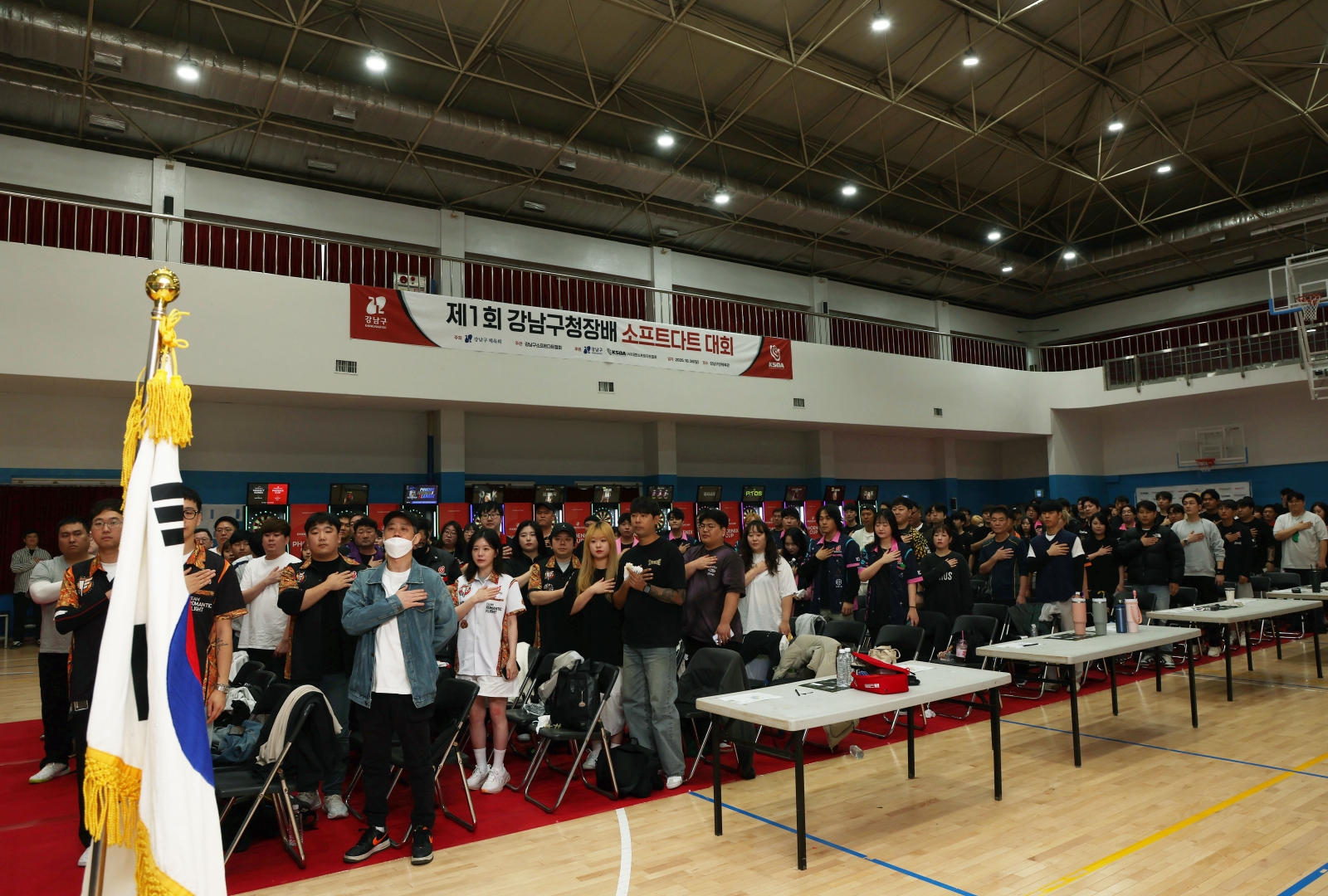 ‘제1회 강남구청장배 소프트다트대회’ 