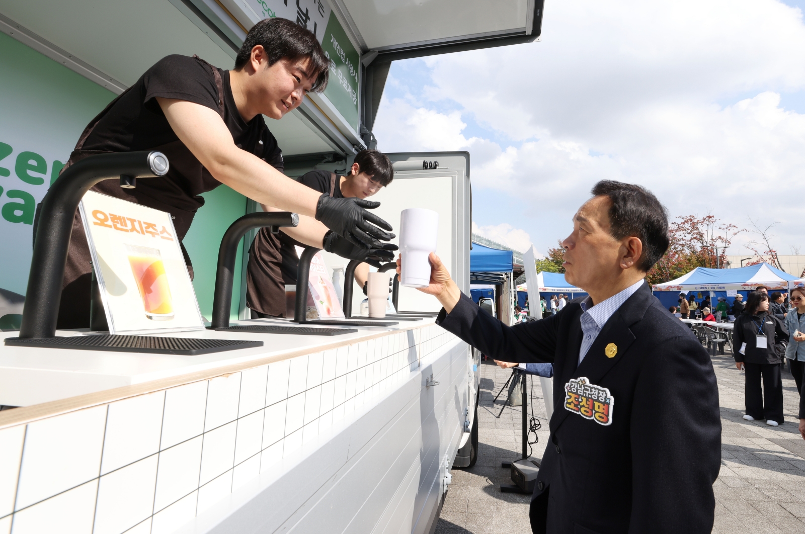 ‘제4회 일원 에코 가족 어울림 축제’ 