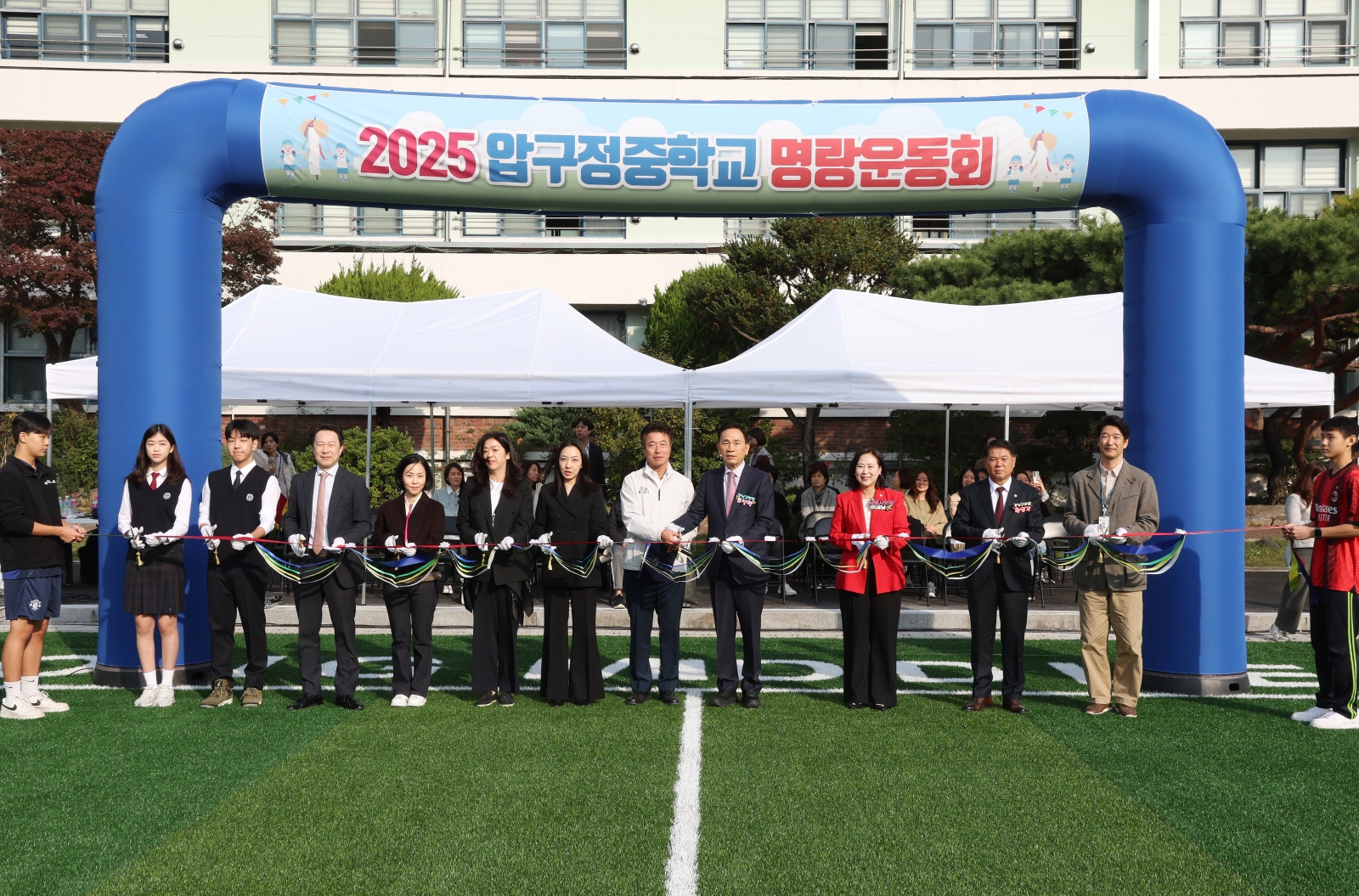 압구정중, 인조잔디구장 개장