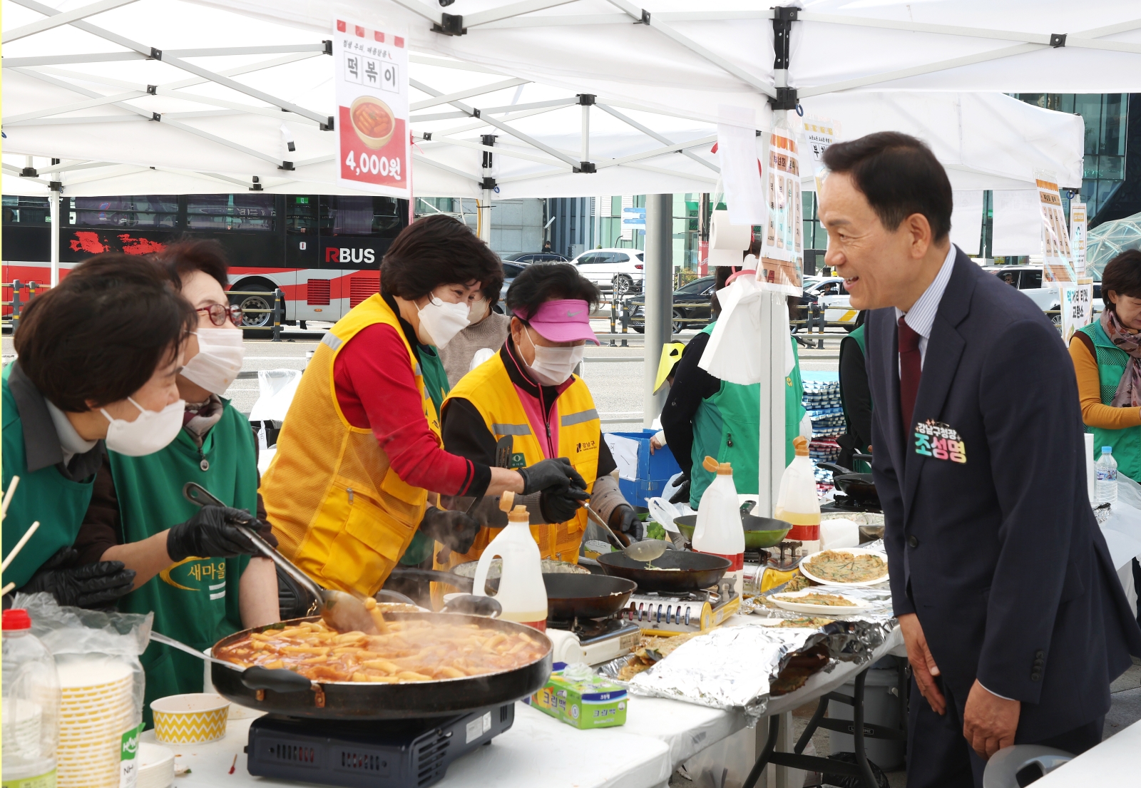 ‘2025 역삼1동 어울림 한마당 축제’ 