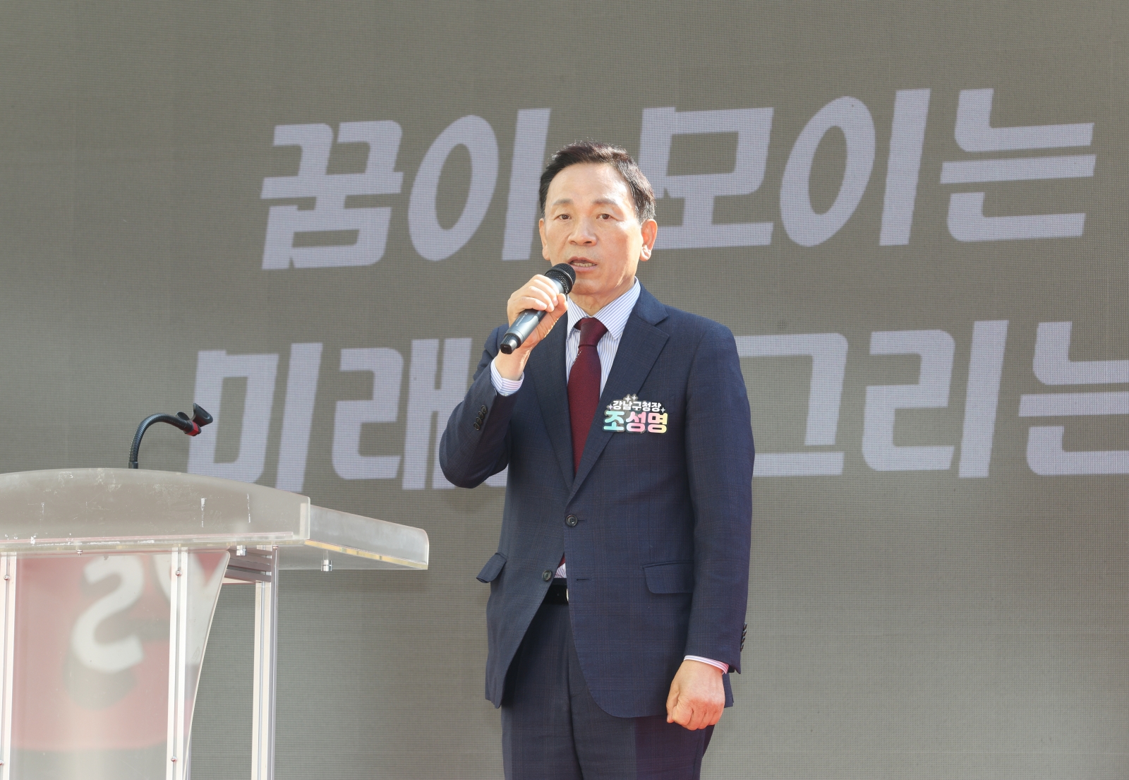 ‘2025 역삼1동 어울림 한마당 축제’ 