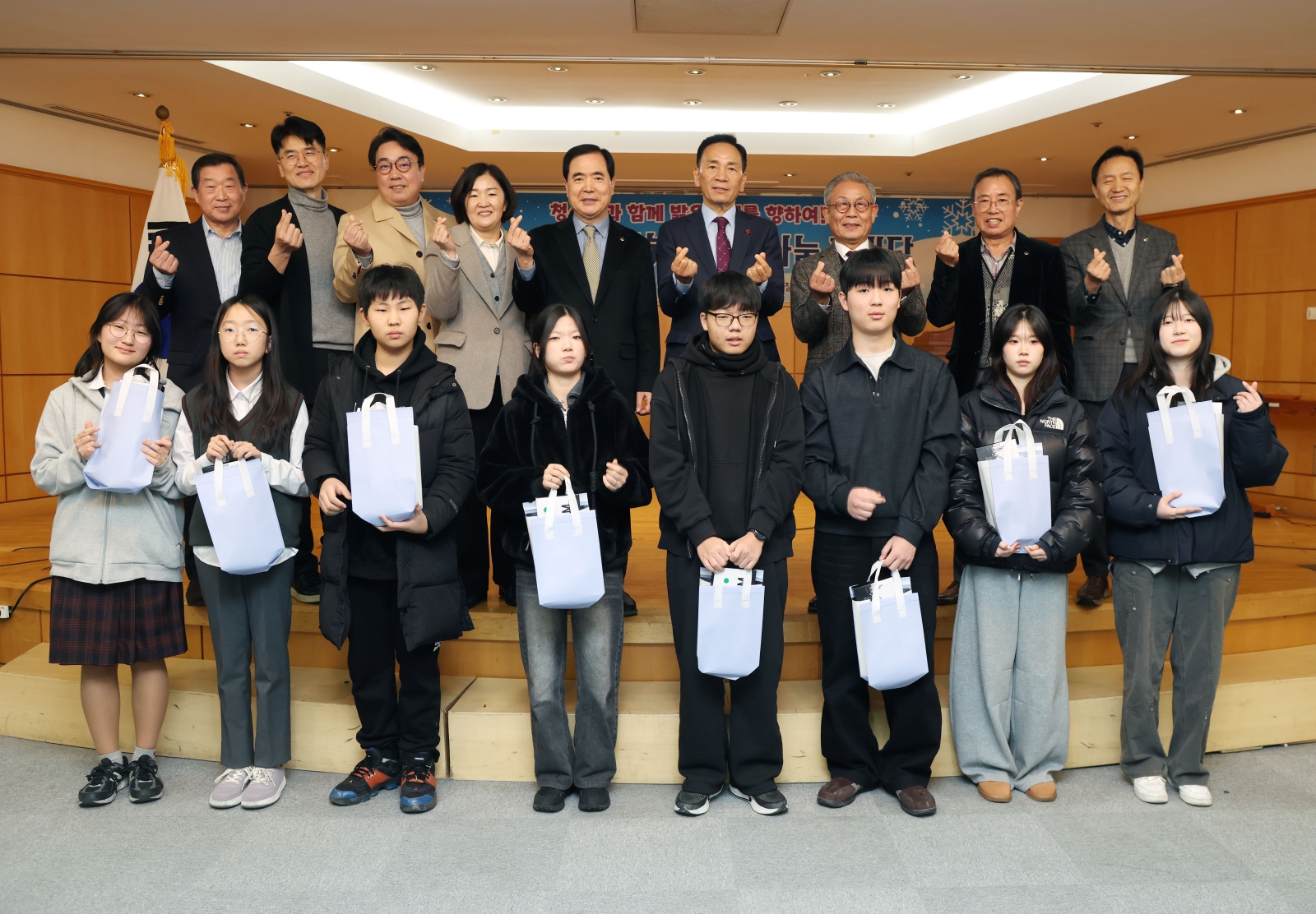 ‘청소년과 함께하는 행복나눔 한마당’