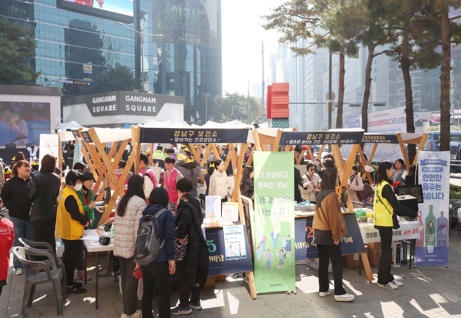 ‘2025 역삼1동 어울림 한마당 축제’ 