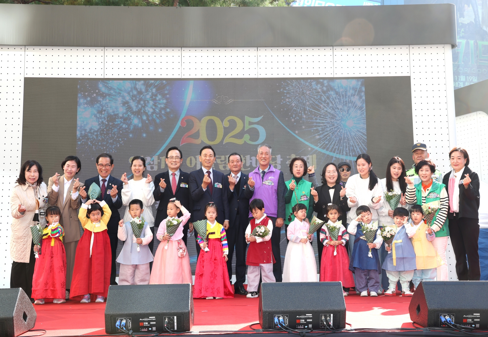 ‘2025 역삼1동 어울림 한마당 축제’ 