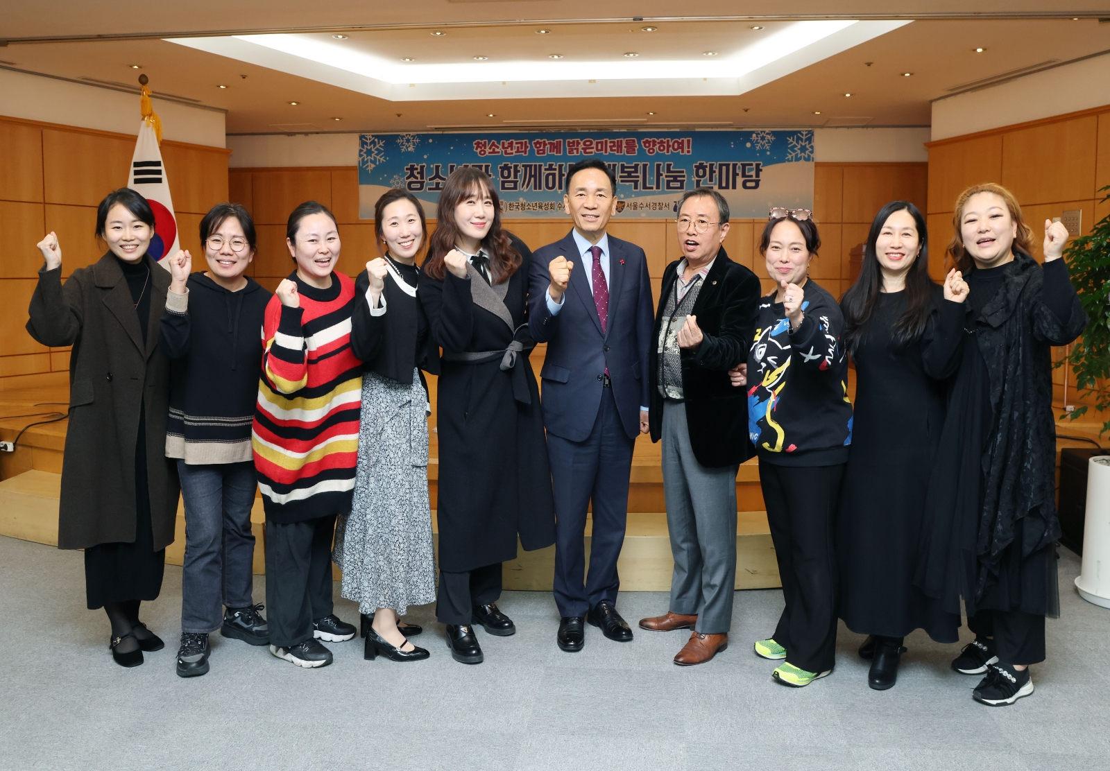 ‘청소년과 함께하는 행복나눔 한마당’