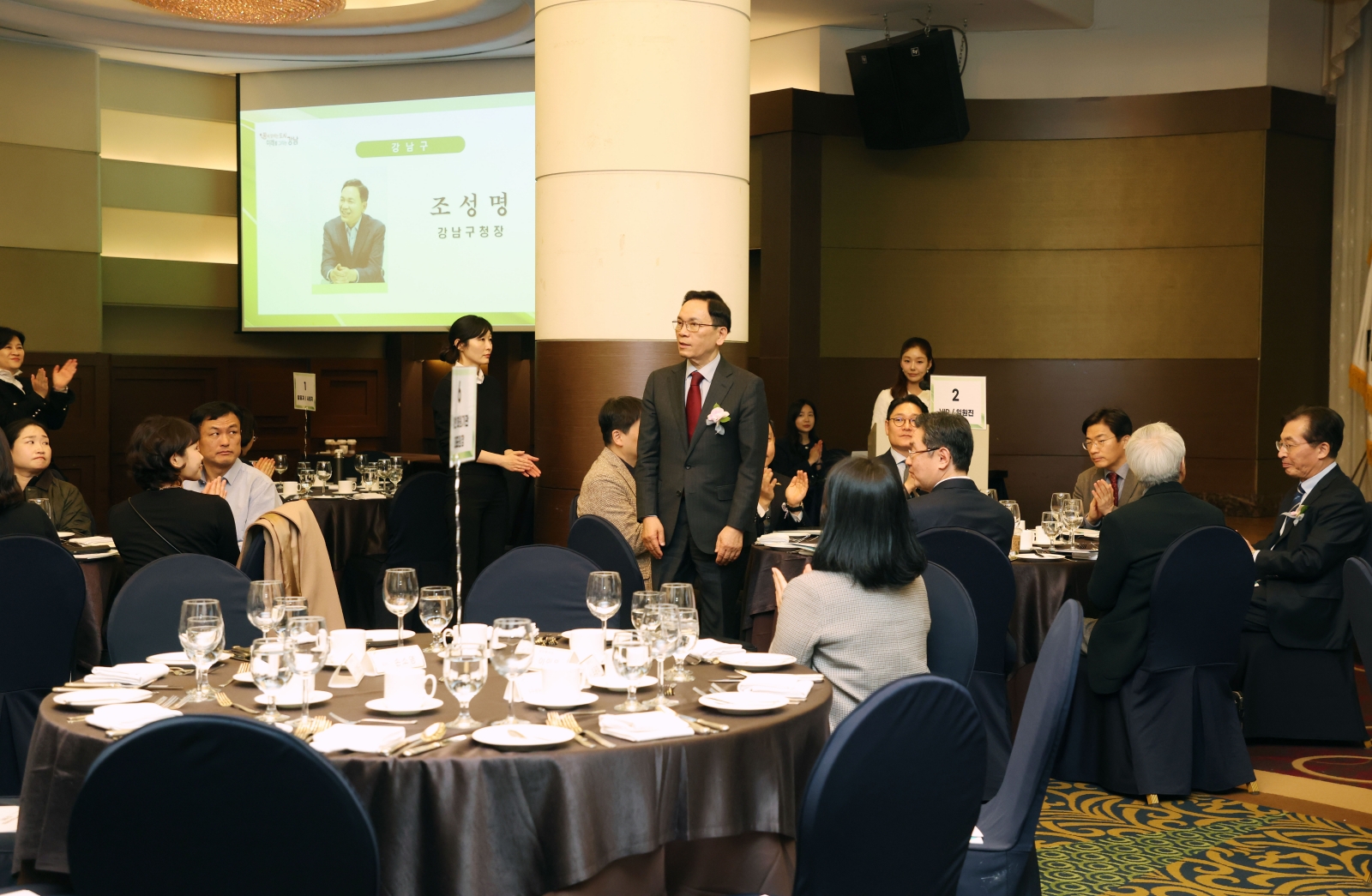 ‘강남구의료관광협회 정기총회’