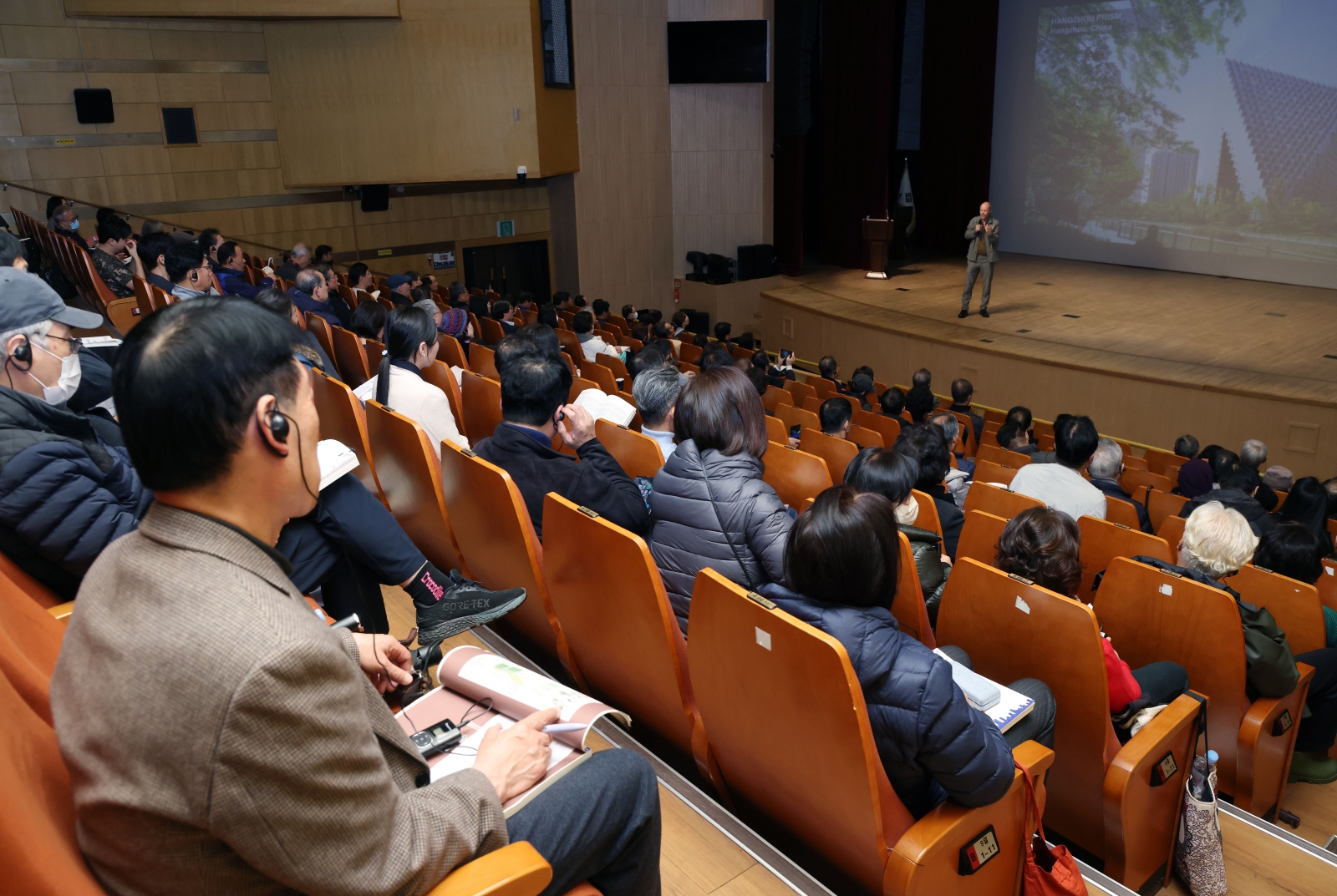 2025년 제4회 정비사업 아카데미’