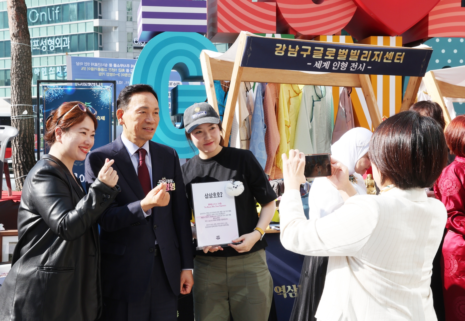 ‘2025 역삼1동 어울림 한마당 축제’ 