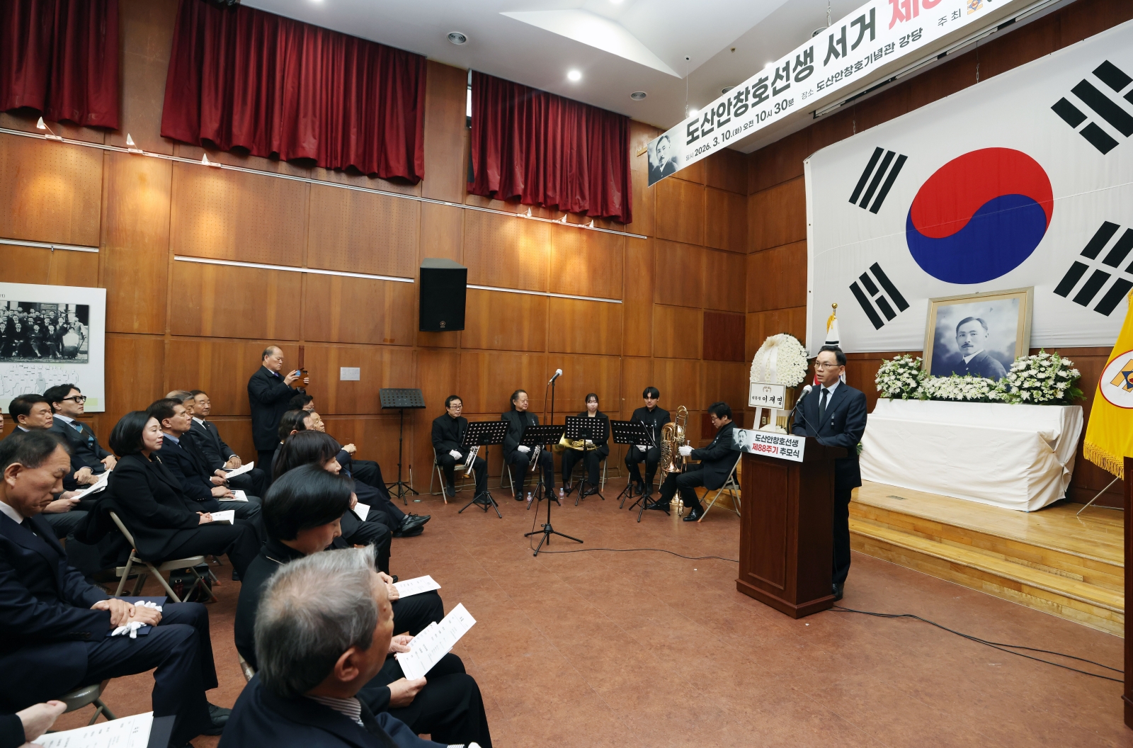 도산 안창호 선생 서거 제88주기 추모