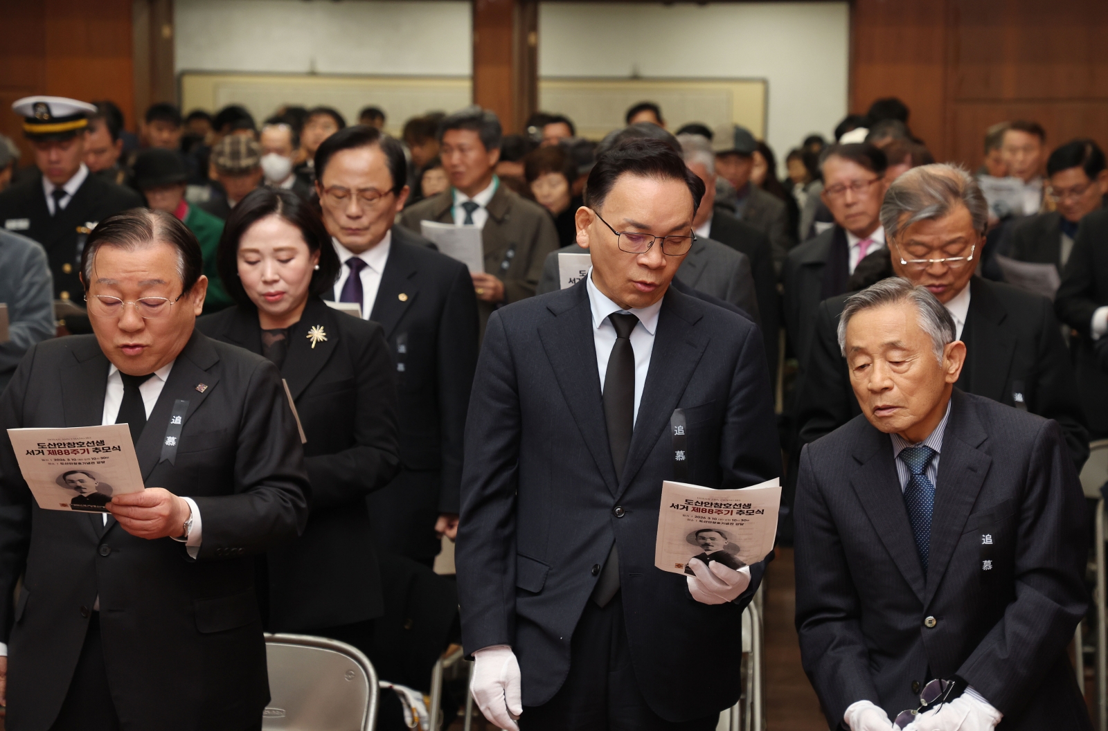 도산 안창호 선생 서거 제88주기 추모