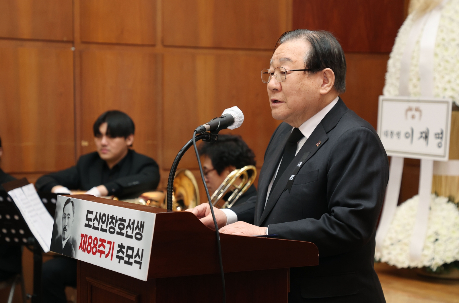 도산 안창호 선생 서거 제88주기 추모