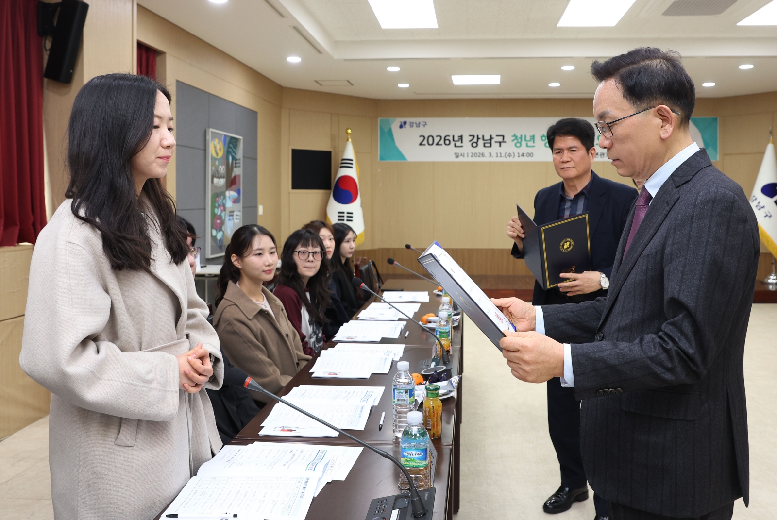 ’강남구 청년 행정인턴 오리엔테이션‘