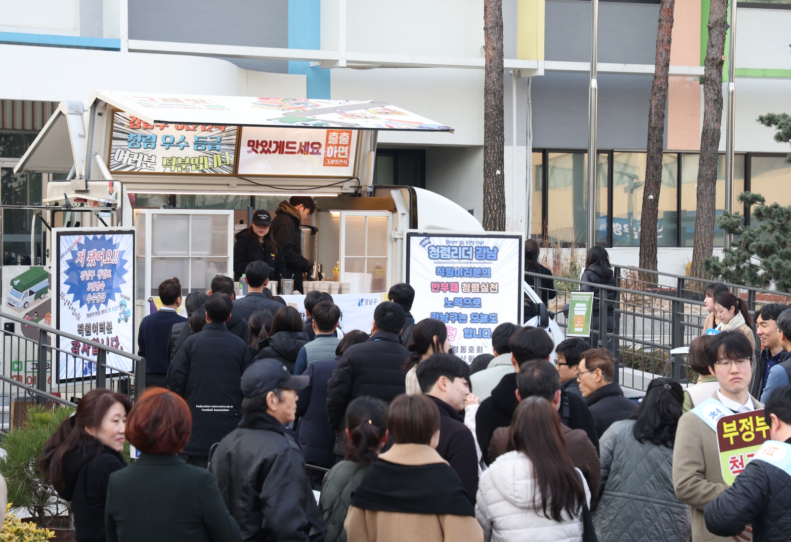 강남구 3년 연속 청렴 우수 등급 “여러분 덕분입니다”