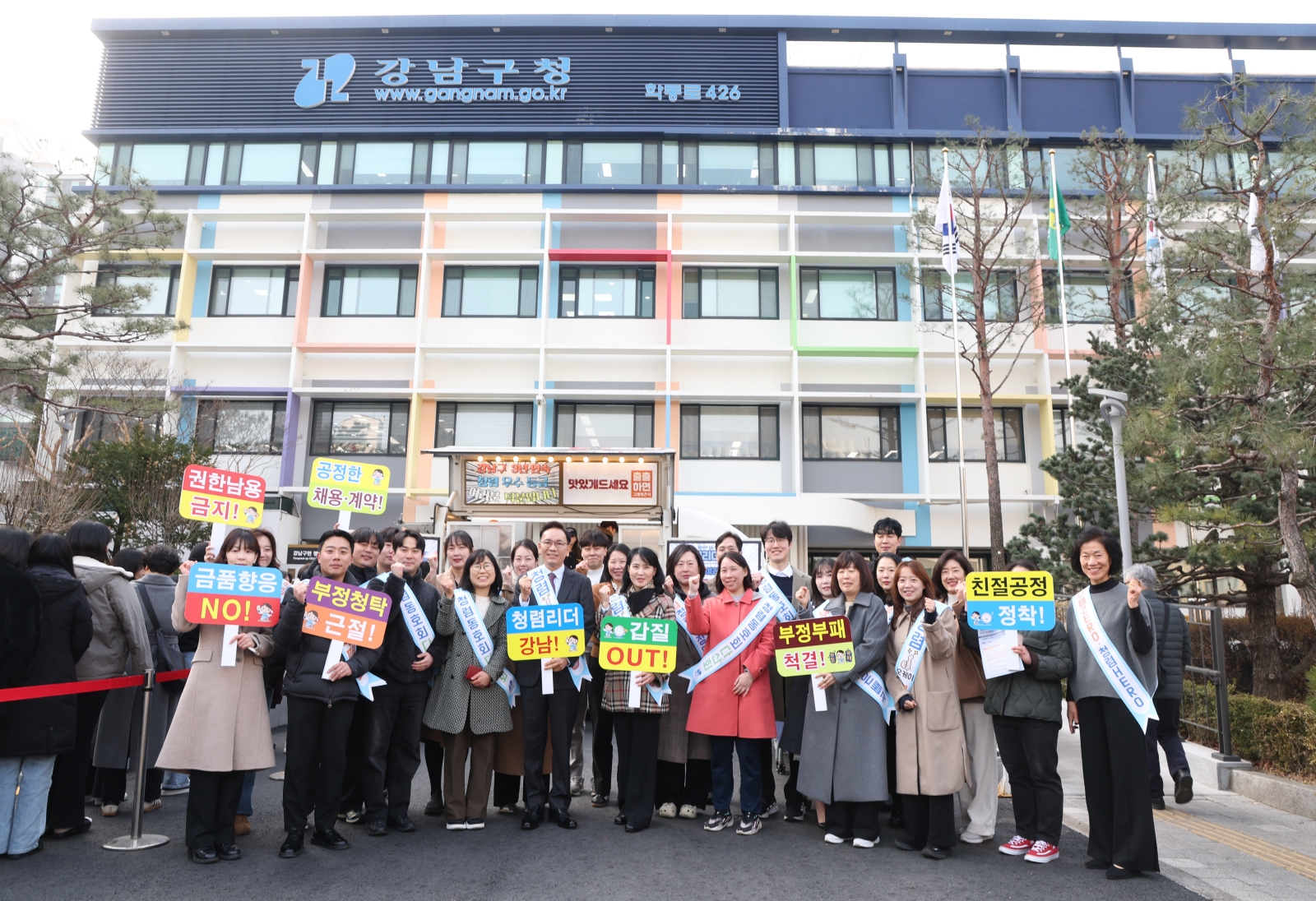 강남구 3년 연속 청렴 우수 등급 “여러분 덕분입니다”