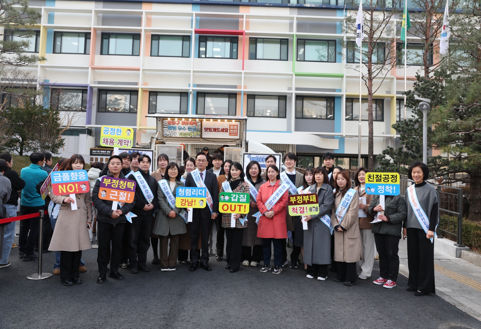 강남구 3년 연속 청렴 우수 등급 “여러분 덕분입니다”