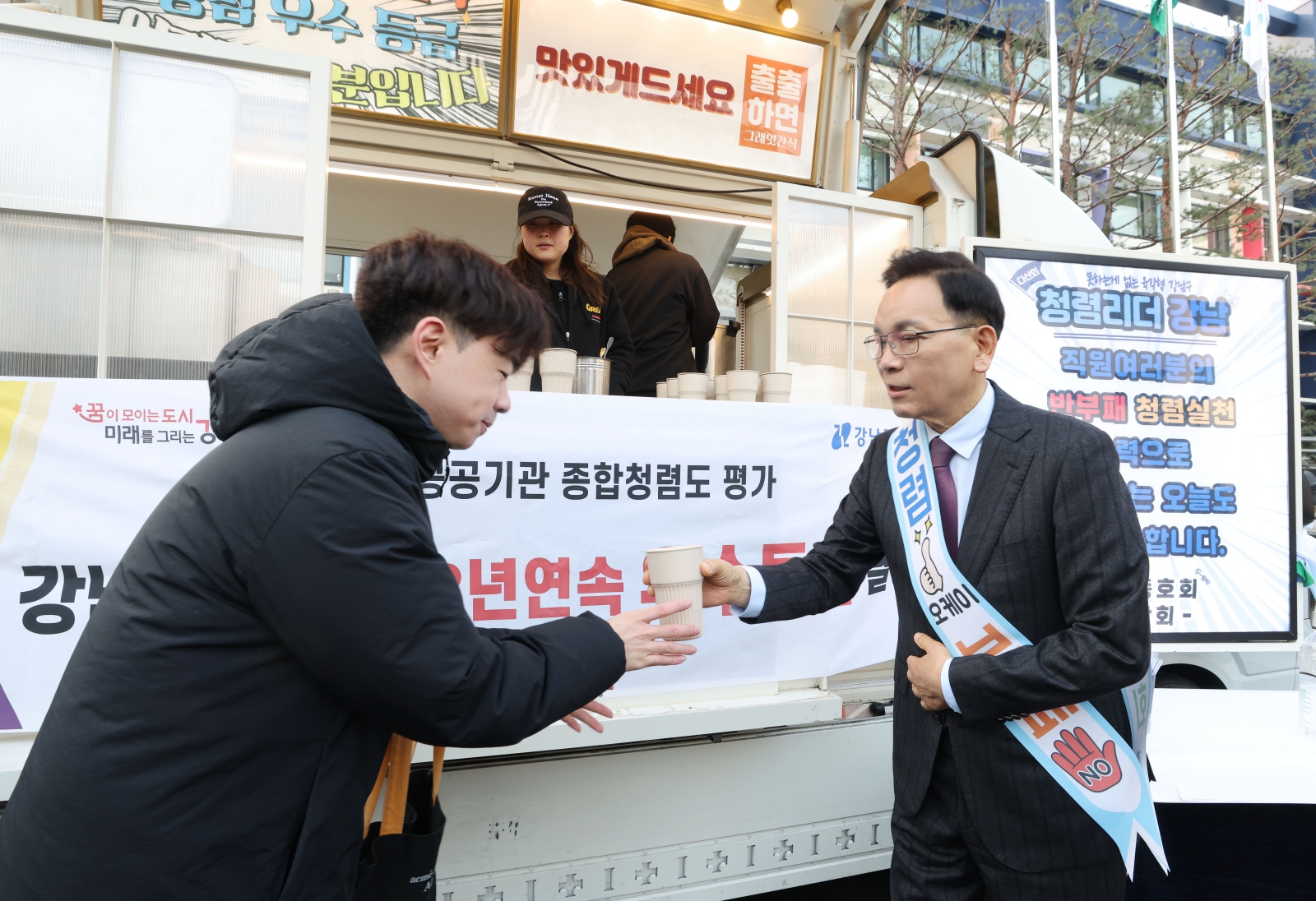 강남구 3년 연속 청렴 우수 등급 “여러분 덕분입니다”