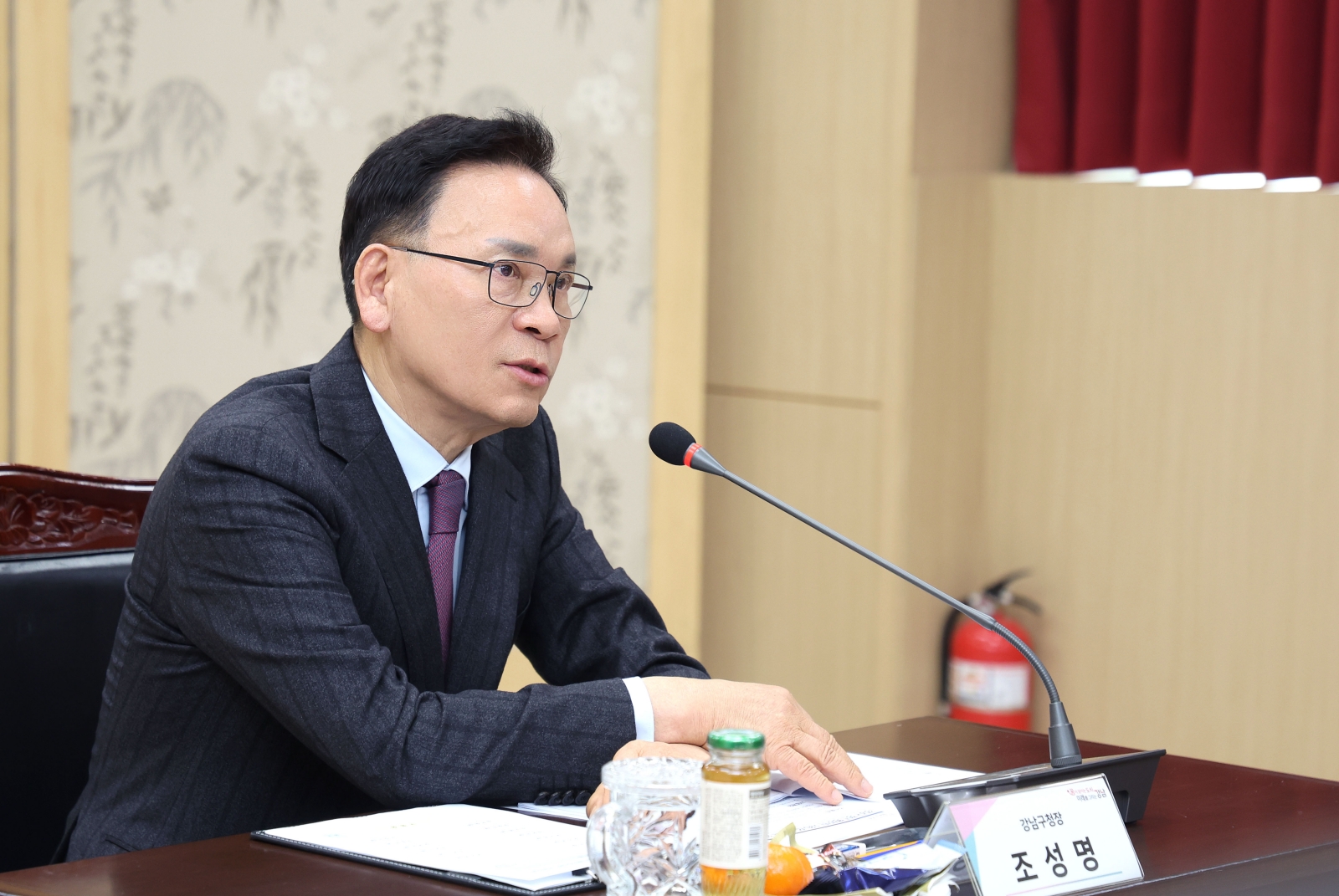 ’강남구 청년 행정인턴 오리엔테이션‘