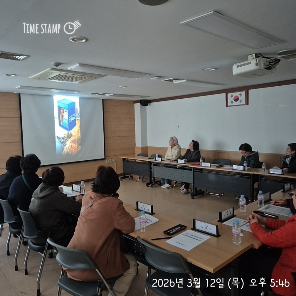 대치4동 재활용추진협의회(20260312).jpeg