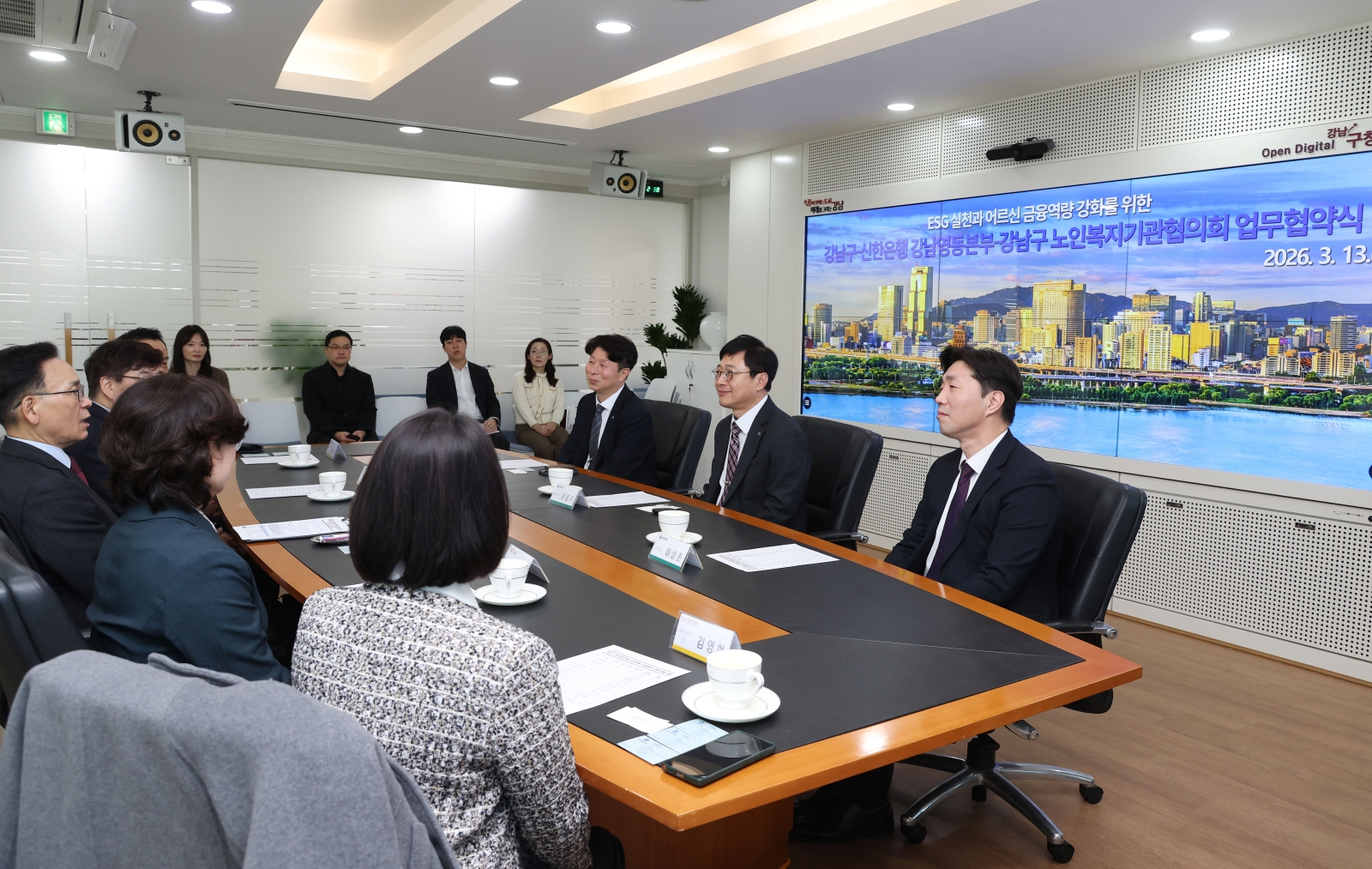 강남구-신한은행-노인복지기관 어르신 금융역량 강화 맞손