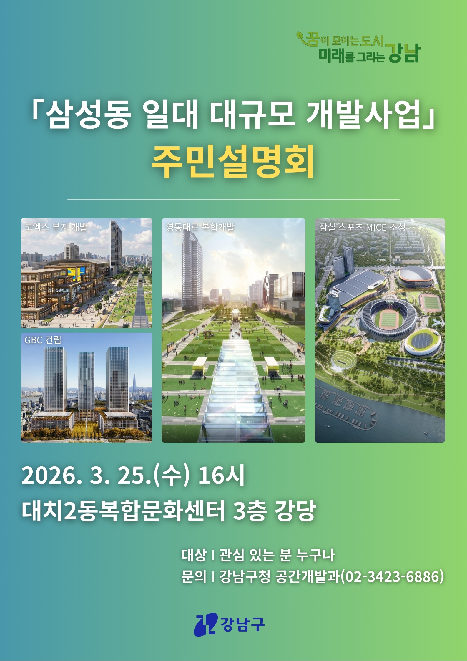 포스터(420 X 594).jpg