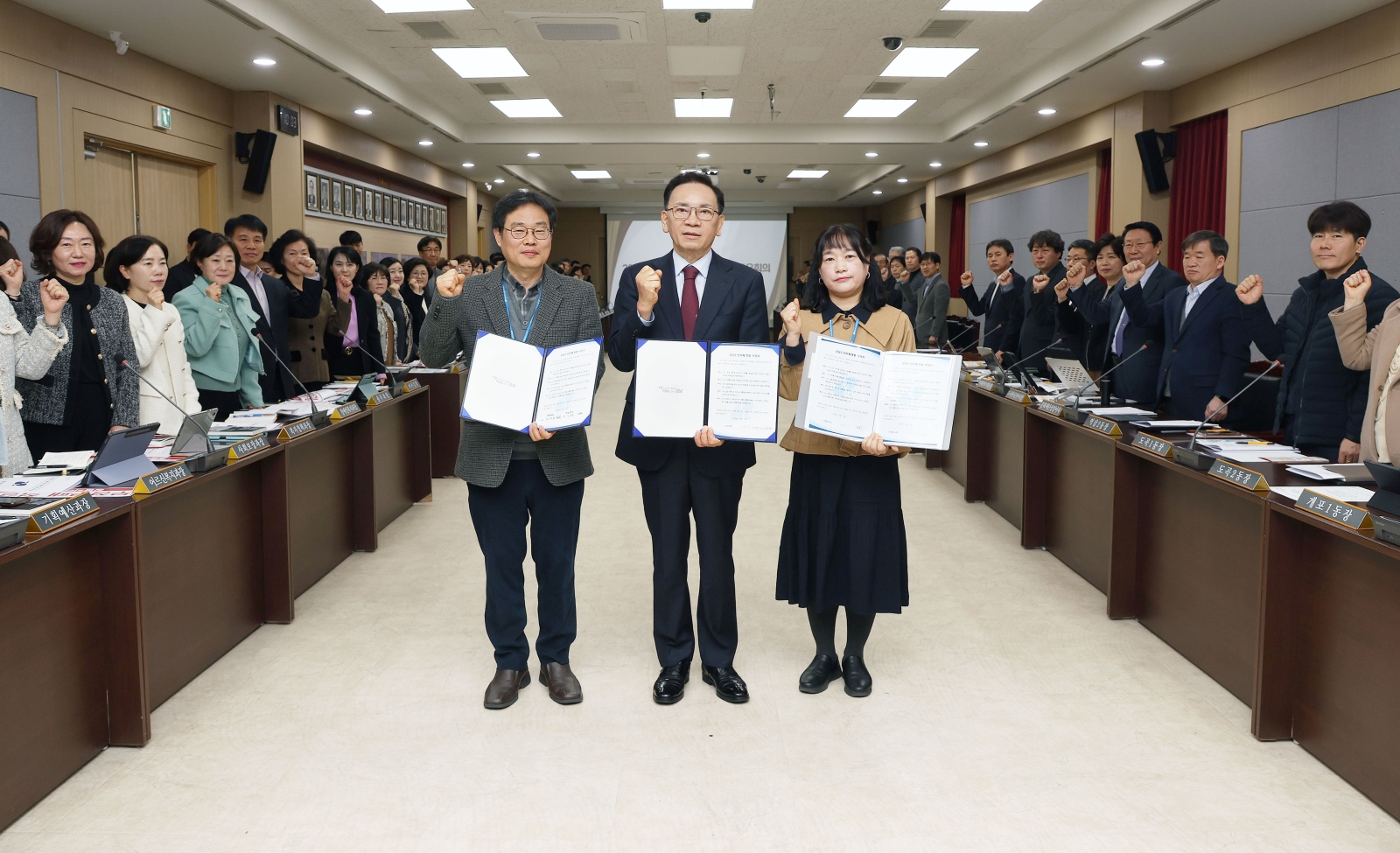 반부패·청렴 서약