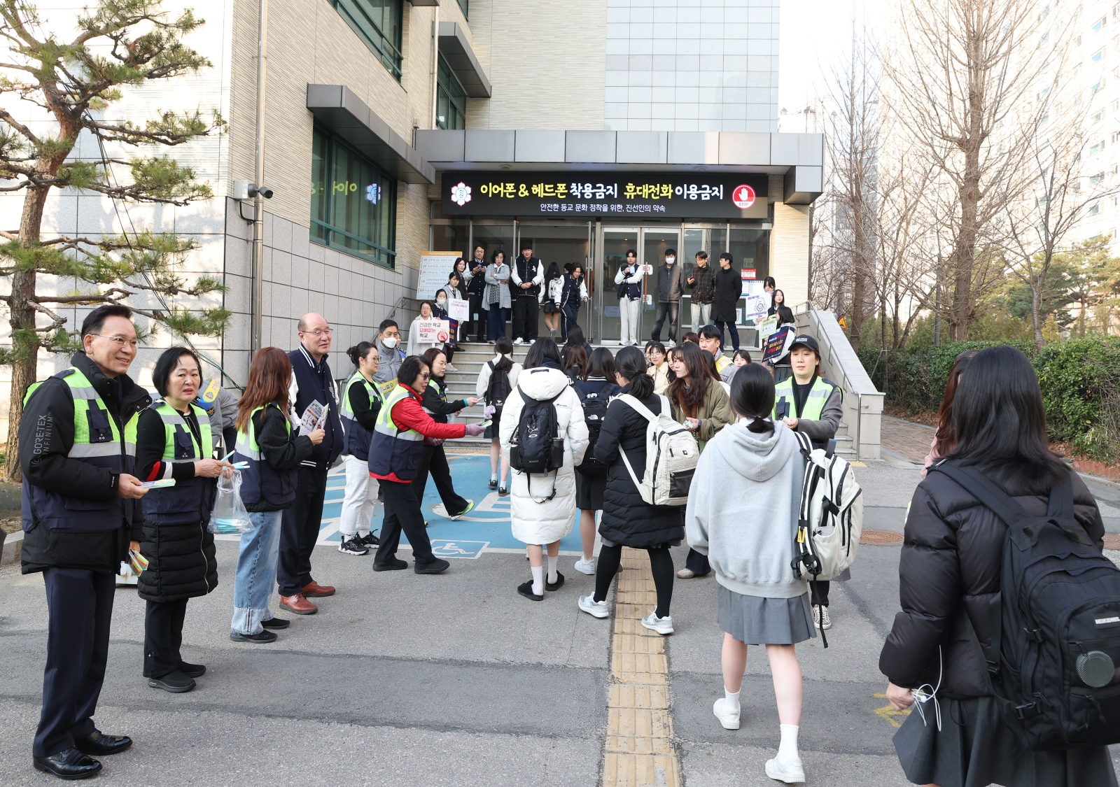 청소년 범죄 예방 캠페인