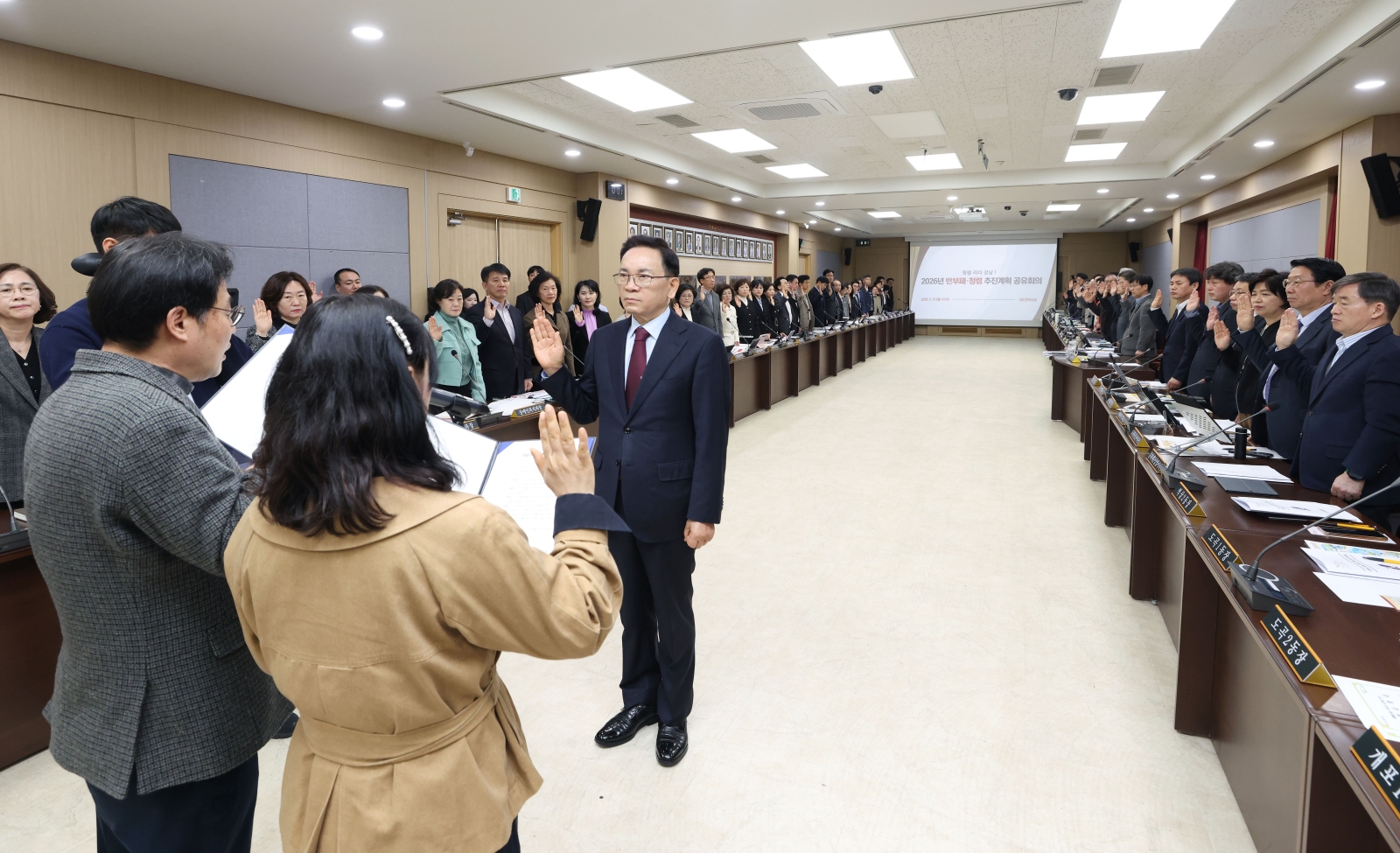 반부패·청렴 서약