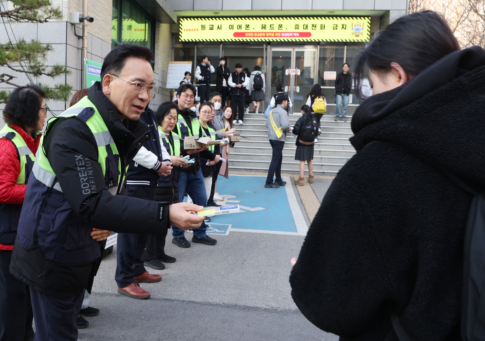 청소년 범죄 예방 캠페인