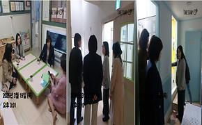 영·유아보육기관 3개소 방문 및 간담회(개포4동_3.19.)