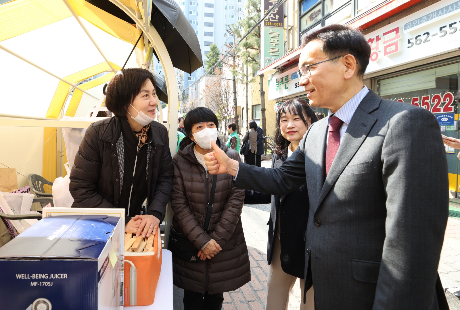 역삼 2동 ‘주민과 함께하는 플리마켓’