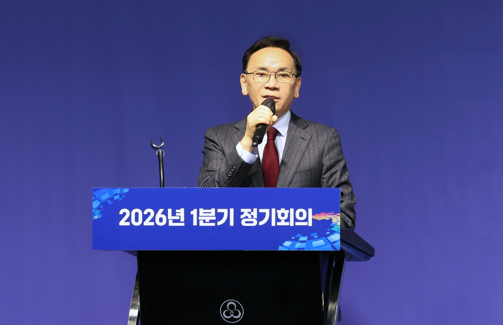 민주평통 강남구협의회 1분기 정기회의 개최