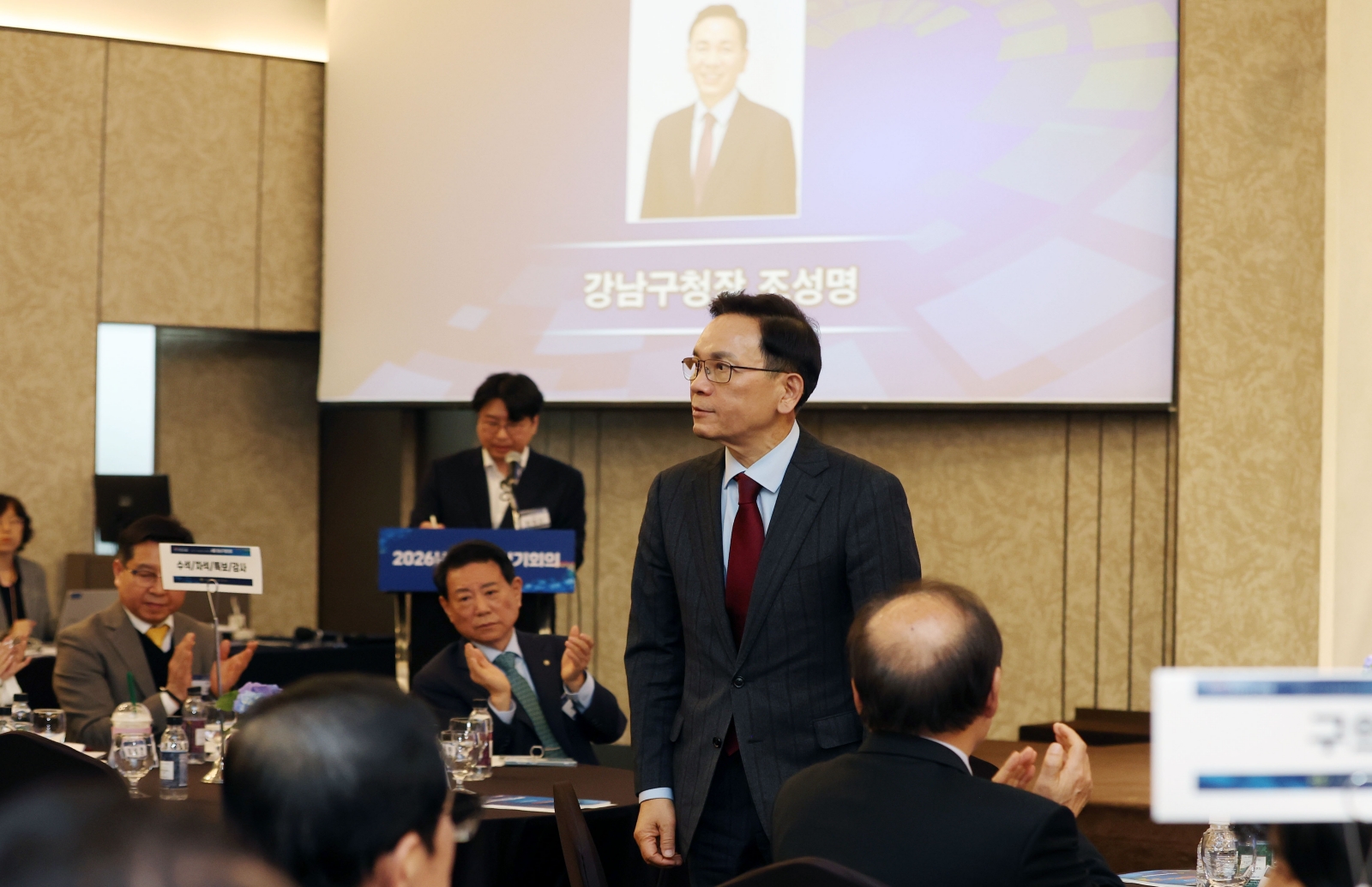 민주평통 강남구협의회 1분기 정기회의 개최