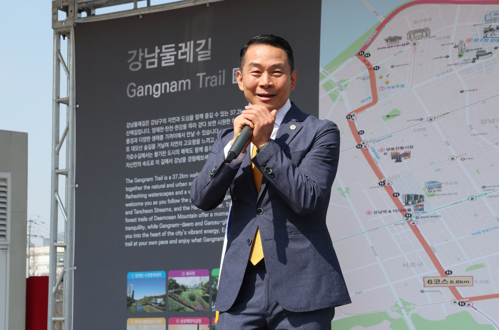 ‘2026 강남둘레길 걷기 축제’