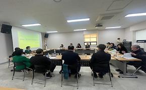 개포3동 2월 주민자치위원회 회의