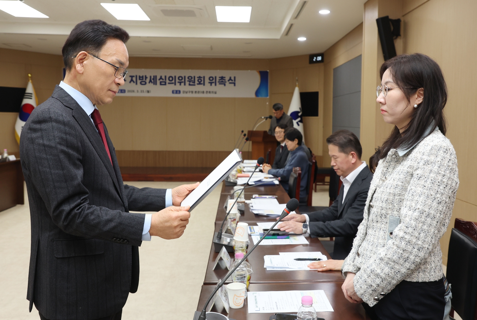 ‘강남구 지방세심의위원회 위촉식’