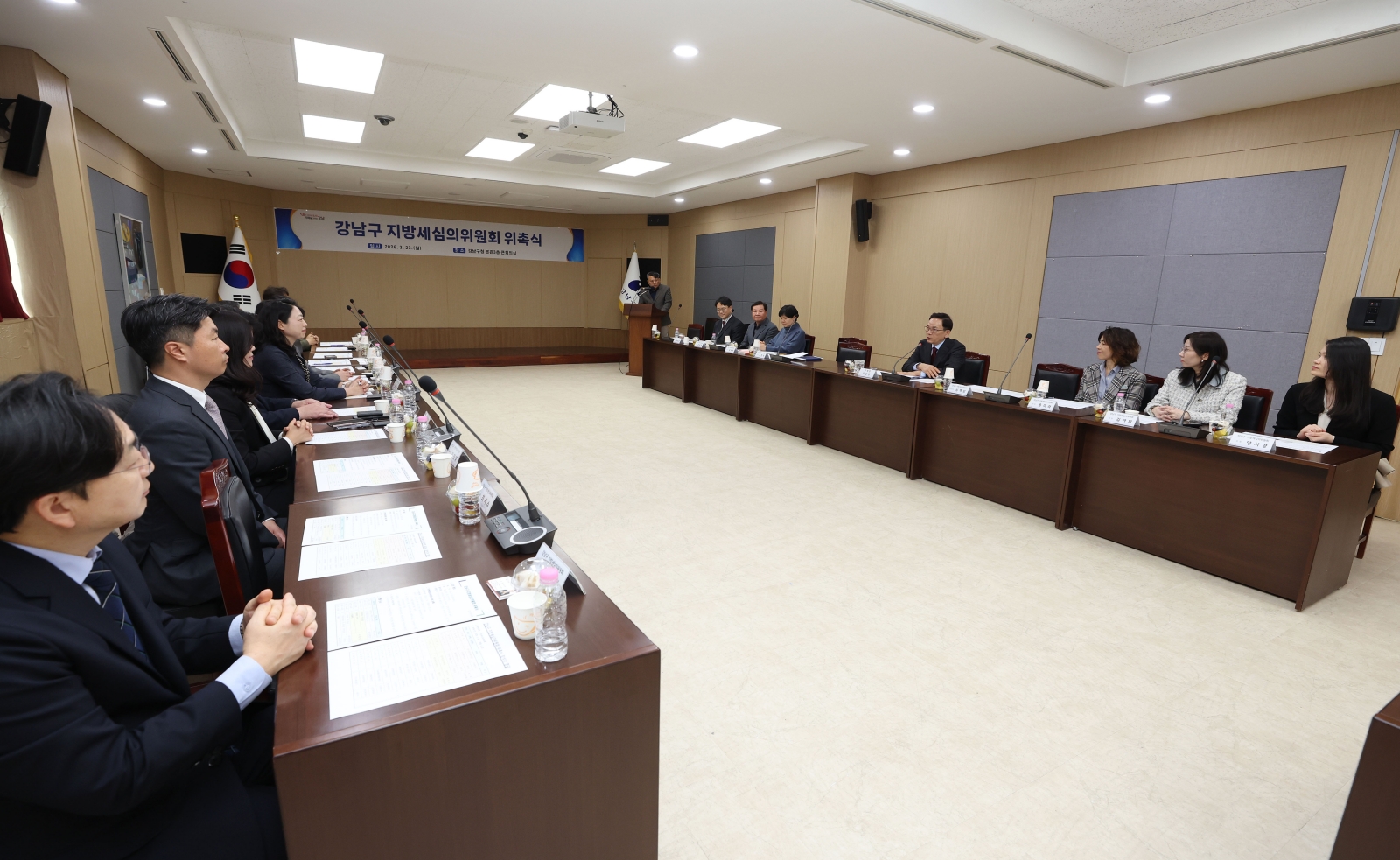 ‘강남구 지방세심의위원회 위촉식’